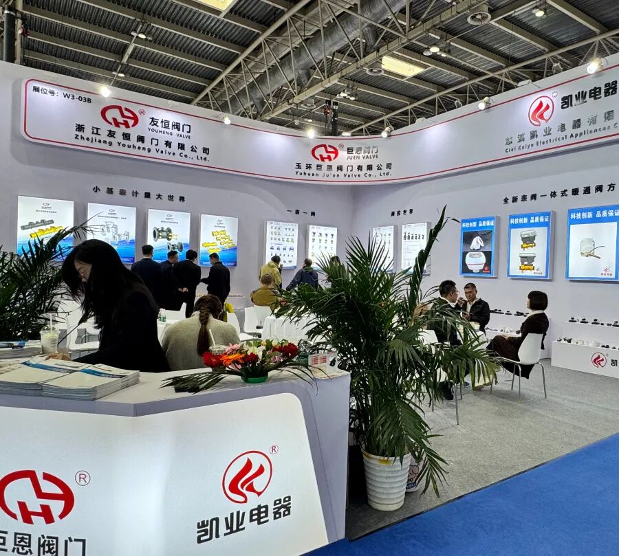 2026 China Heating Exhibition Grand Opening – Peking