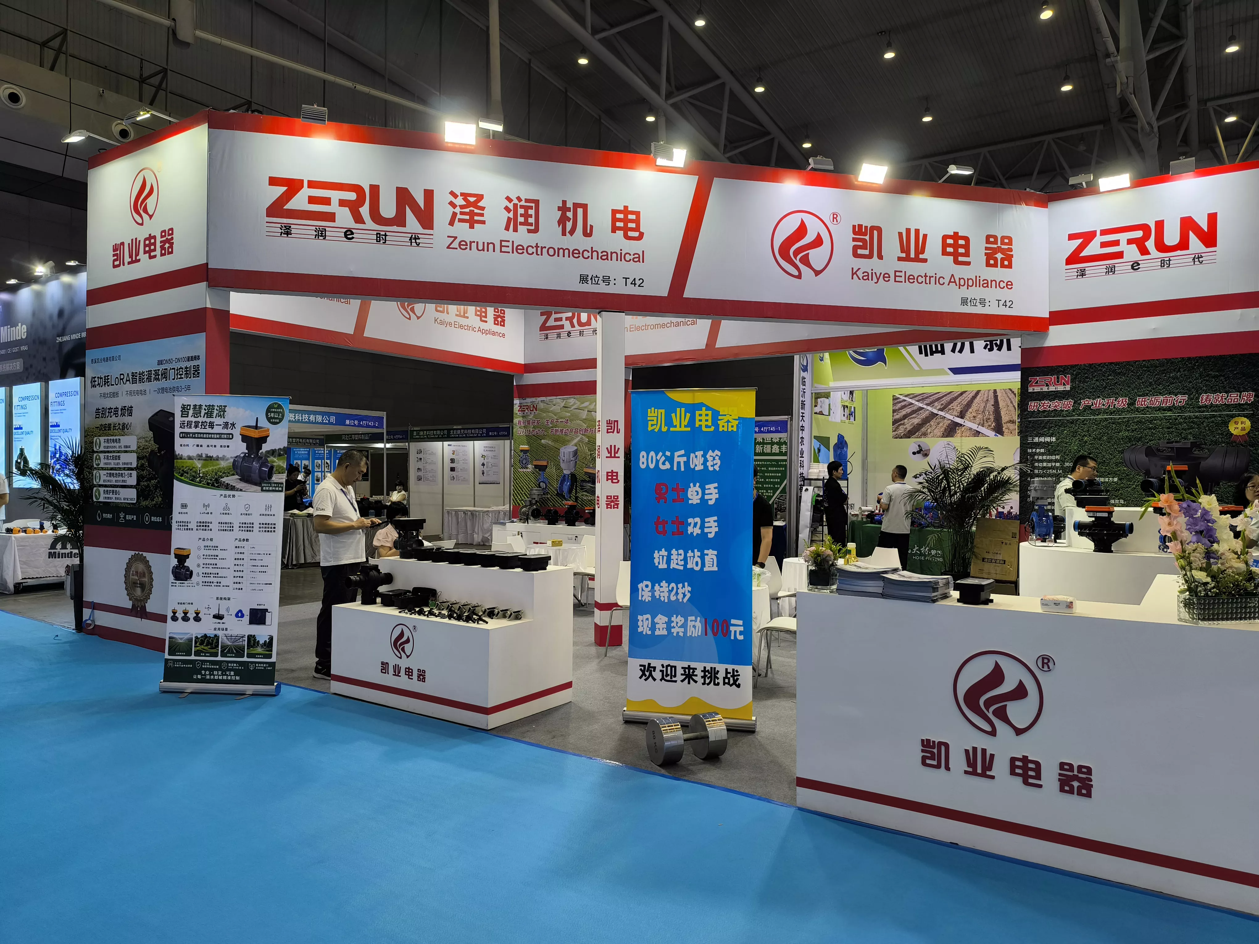 Kaiye visar upp Smart Valve Control Solutions på International Water & HVAC Technology Exhibition